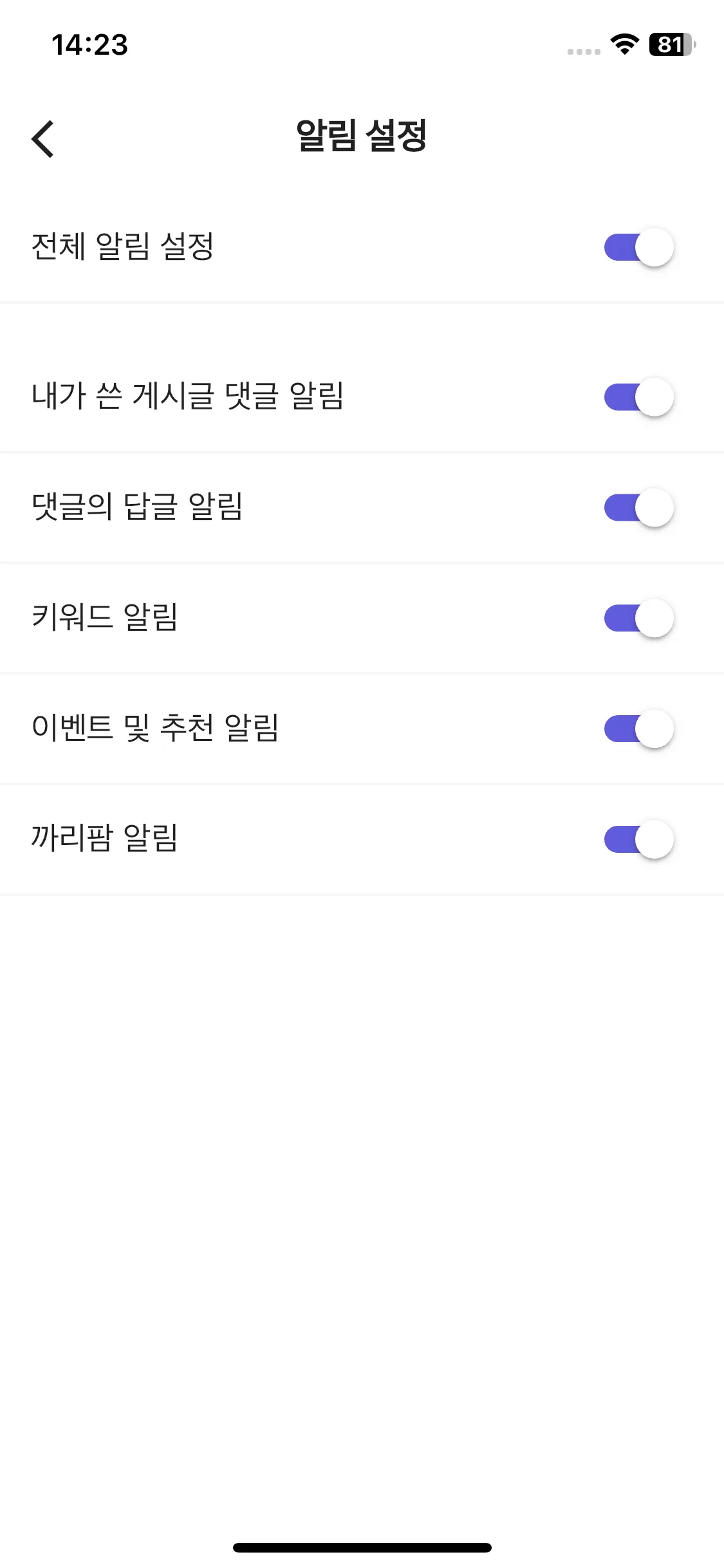 Test Image 8